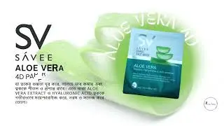SAVEE Aloe Vera 4D Paper Face Mask Video | Muskan Fashion