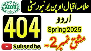 Aiou Code 404 Solved Assignment No 2 | Spring 2025 Urdu Assignment Code 404 | Aiou Moon Academy