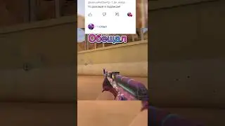 10 часть делаю сеты который вы цвет попросите! #standoff2 #robloxmemes #топ #teamkz #кириллбэдбой