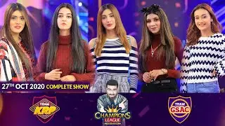 Game Show | Champions League | Game Show Aisay Chalay Ga Vs Khush Raho Pakistan | 27th October 2020