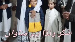 Qawali Akhtar ataa qawal Shakar vandaa peer mnawaa