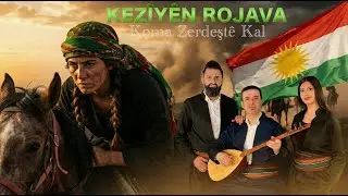 KOMA ZERDEŞTÊ KAL - KEZÎYÊN ROJAVA (Official Music Video)