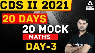 CDS 2 2021 | Maths | 20 Days 20 Mock #3 | CDS Exam Preparation