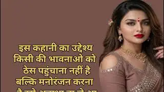suvichar | Emotional kahani | Emotionalstory text story new moral story textkahaniyan hindi story