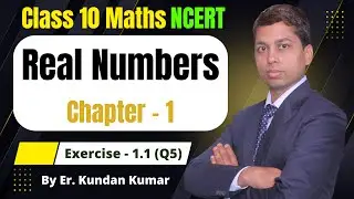Class 10 Maths | Exercise 1.1 Q5 | Chapter 1 | Real Numbers | NCERT Class 10 Maths Ex 1.1 Solutions