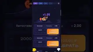 💸 КАК ЗАРАБОТАТЬ ИГРА Лаки Джет как играть обучение Lucky Jet официальный сайт обзор отзывы проверка
