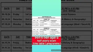 Half yearly exam program class 10 || 2024 sa1 exam timetable#shortsfeed #exam