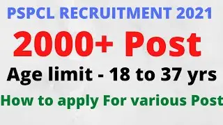 PSPCL RECRUITMENT 2021 || VARIOUS POST 2000+ || ऐसे करें आवेदन &bull; Last date ?