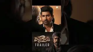 బిచ్చగాడు-2 మూవీ ట్రైలర్ / Vijay Antony's bichagadu-2 trailer released.#viral #trending #vijay
