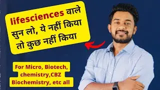 Government jobs 2022 | best government jobs exams 2022 | life sciences