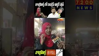 JUBLIHILLS MLA CANDIDATE OU LEADER ASMA POWERFULL SPEECH || OU ASMA BEGAM || 7200 | JUBLIHILLS ||