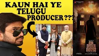 The India House -Ram Charan ( V Mega Pictures) (2023) - First Look Review
