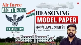 AFCAT 1 2026 Reasoning Model Paper | AFCAT Reasoning Classes 2026 | AFCAT Reasoning Preparation 2026