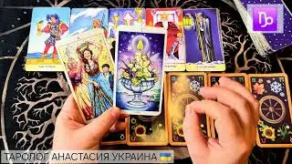 ♑️ КОЗЕРОГ ♑ 19 - 25 ЯНВАРЯ 2026 ТАРО ПРОГНОЗ + КАРТА ДНЯ 💫 ГОРОСКОП 💫 ТАРОЛОГ АНАСТАСИЯ УКРАИНА 