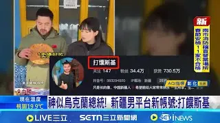 化妝不如天生! 美演員還原度完敗