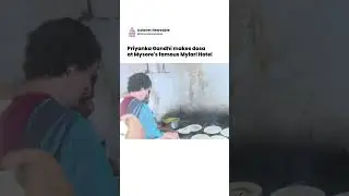 Priyanka Gandhi makes dosa at Mysore's famous Mylari Hotel #shorts #karnatakaelection