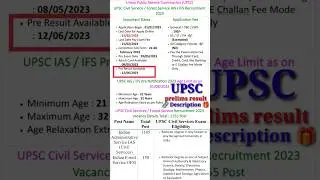 UPSC Civil Services IAS / IFS Pre Result 2023 #shorts #viral #latest