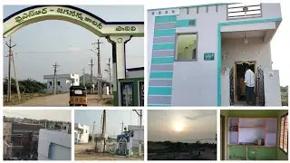 jagananna colony superb model house🏠 PODILI PrakasamJILLA