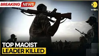 Breaking: Top Maoist Commander Killed in Encounter In Andhra Pradesh  | WION