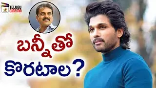 Allu Arjun Upcoming Movie Latest Update | 2020 Tollywood Latest Updates | Mango Telugu Cinema