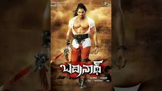 BADRI NARAYANA BGM丨BADRINATH MOVIE丨ALLU ARJUN