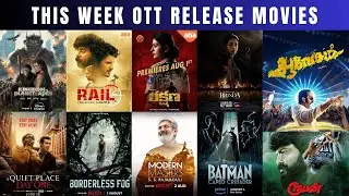 This weekend OTT releases & Reviews Tamil & Tamil Dubbed List | New Tamil Movie #CCU132