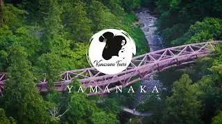 Japan for the Culturally Curious (Yamanaka 2025)