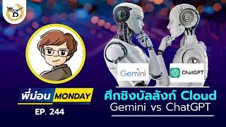 Brother Mon Monday 