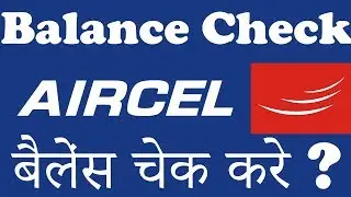 AIRCEL BALANCE CHECK Number 2018 | Aircel USSD Code