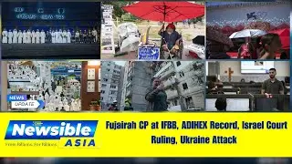 Global News Today: Fujairah IFBB Finale, ADIHEX 2025 Records, Trump Ends Vigil, Israel Ruling & More