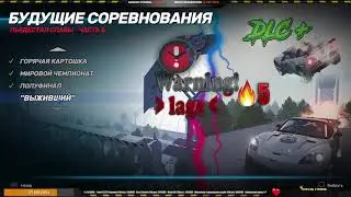 Стрим - Elephantkilla - CrashDay RE: Ultimate Survivor [Career by Vlad575] - Прохождение #5