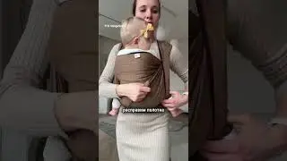 Намотка 