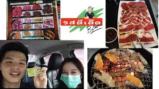 บุฟเฟ่ต์ปิ้งย่างสุดคุ้ม / ร้านรสดีเด็ด by นพ