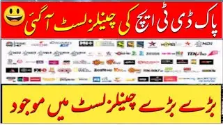 🇵🇰Pak DTH Channels List Exposed