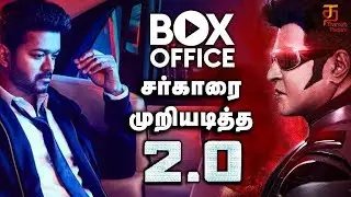 Shankar&rsquo;s #2Point0 Sets a New Record at the Box Office | Rajinikanth | Akshay Kumar | Thamizh Padam