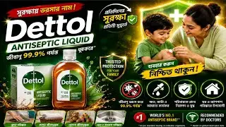 Detailed discussion about the benefits of Dettol antiseptic liquid