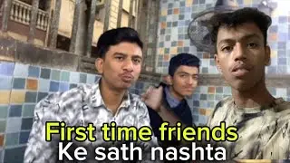 Friends ne tu subs suba ka seen bana diya | sabko bhot sardi lag gye | ami gussa ho gye 😡 