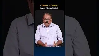 Мы не должны отказываться от своей страсти | Доктор А. В. Ануп