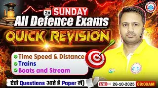 Maths For Defence Exams | Time, Speed & Distance | Trains, Boats & Stream | Maths By Rakesh Sir