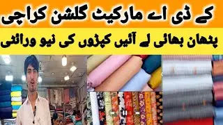 KDA market gulshan karachi/wholesale price Linen Silk. Chikenkari. Dresses very nice varity 