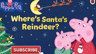 Где олени Санты? 🎅🦌 | Рождественская история с откидными картинками про Свинку Пеппу
