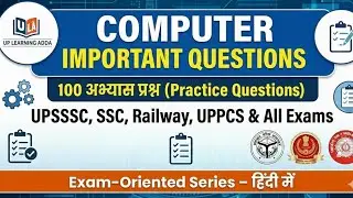 Computer 100 Important Questions | UPSSSC | UPSI | RO ARO | All Competitive Exams