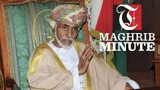 Ambassadors to Oman praise wise leadership to His Majesty