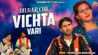 Dilbar Che Vichta Vari || Kashmiri Song || Pyar Mohabbat || Jan Mohammad, Begum Sheraza