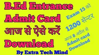 B.Ed Admit Card 2019 Download