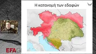 Η εποχή του αυτοκράτορα Φραγκίσκου Ιωσήφ