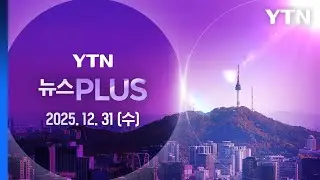 공천 헌금 1억원에 '휘청'…