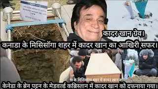 Kader Khan Aakhri journey janaja video Canada ke misi Sanga Shahar Mein Kader Khan ka Akhri Safar