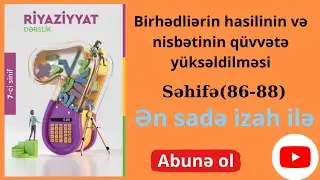 Riyaziyyat 7-ci sinif dərslik. Birhədlilərin hasilinin və nisbətinin qüvvətə yüksəldilməsi #səhifə83