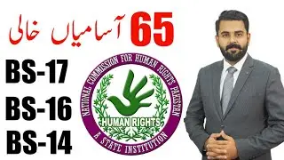 Latest Jobs in National Commission for Human Rights Pakistan | LearnUp Pakistan